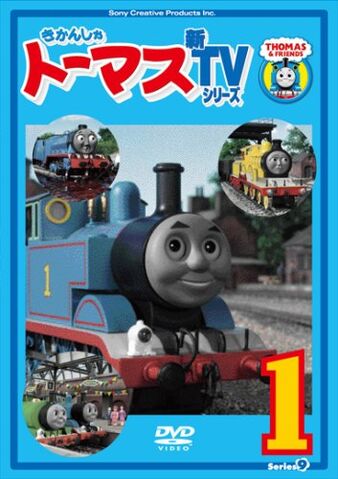 File:ThomastheTankEngineSeries9Vol.1.jpg