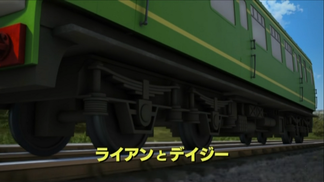File:RyanandDaisyJapanesetitlecard.png