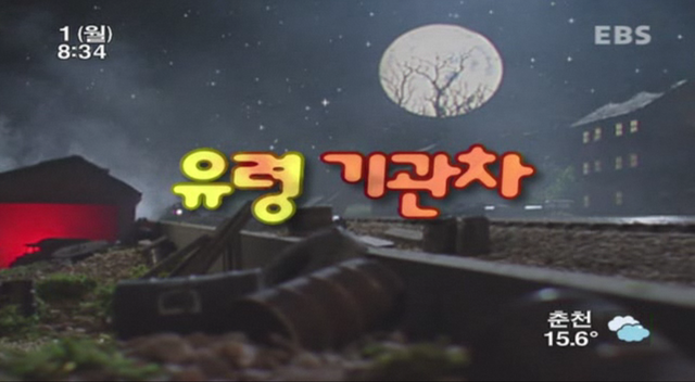 File:FlourPowerKoreantitlecard.png