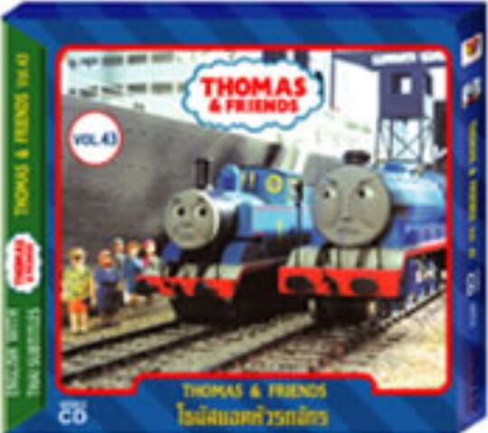 File:ThomasandFriendsVolume43ThaiDVDCover.jpeg