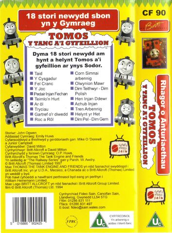 File:ThomastheTankEngineBumperSpecial2backcoverandspine.jpg