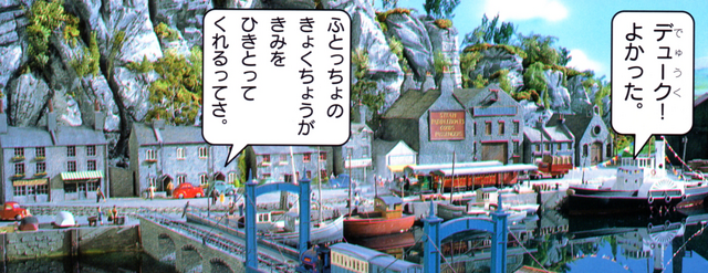 File:Rock'n'Roll71.png