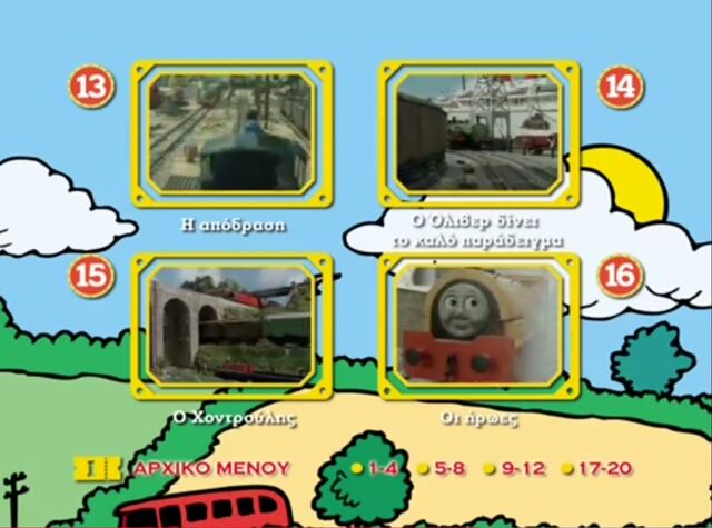 File:TheTwinEnginesWereConfusedDVDEpisodeSelection4.jpeg