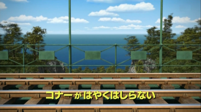 File:CautiousConnorJapanesetitlecard.png