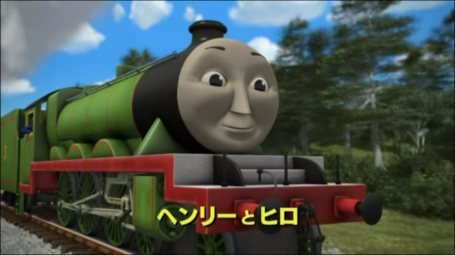 File:Henry'sHeroJapanesetitlecard.png