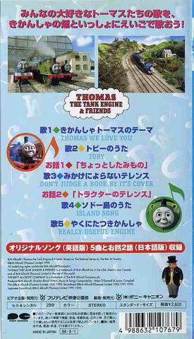 File:Sing-Alongand StoriesVHSbackcover.jpg