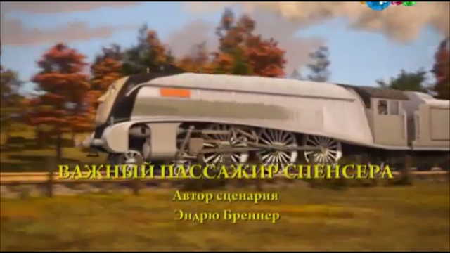 File:Spencer'sVIPRussiantitlecard.png