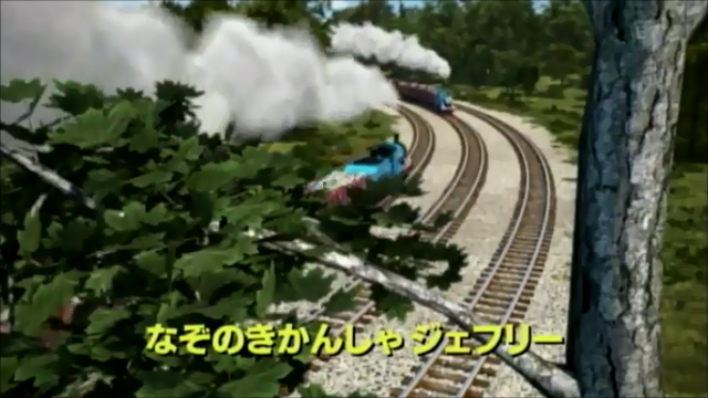 File:Who'sGeoffrey?Japanesetitlecard.png