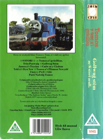 File:LettingOffSteamand8OtherStoriesbackcover.jpg