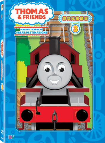File:ThomasandFriendsVolume3ThaiDVD.gif
