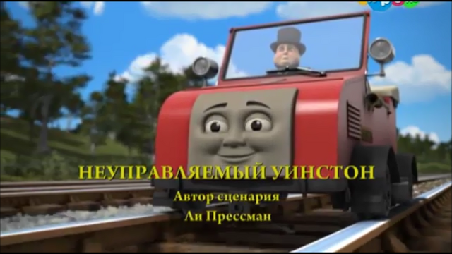 File:WaywardWinstonRussianTitleCard.png