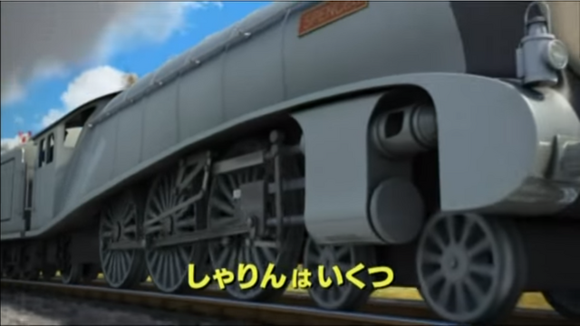 File:TwoWheelsGoodJapanesetitlecard.png