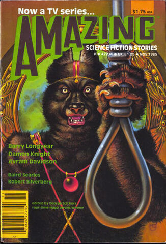File:Amazing 198511.jpg