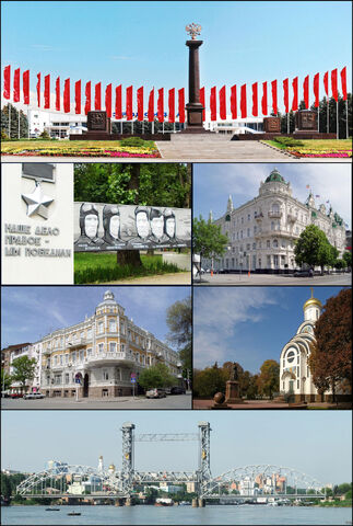 File:Rostov-on-Don Collage-1-.jpg