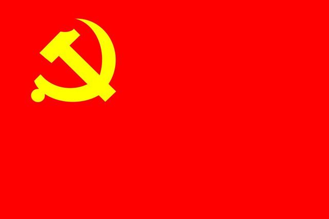 File:CCP.jpg