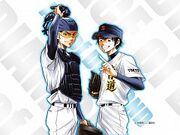 Diamond.no.Ace.240.1632013