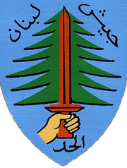 South lebanon army insignia