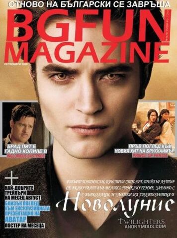 File:Twilight pattz.jpg