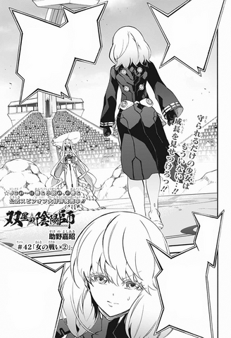 File:Chapter 42.png