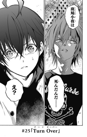 File:Chapter 25.png