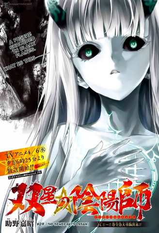 File:Chapter 29.png