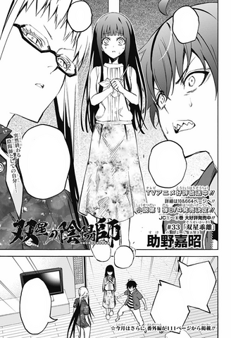 File:Chapter 33.png
