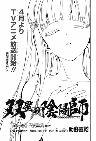 File:Chapter 28.png