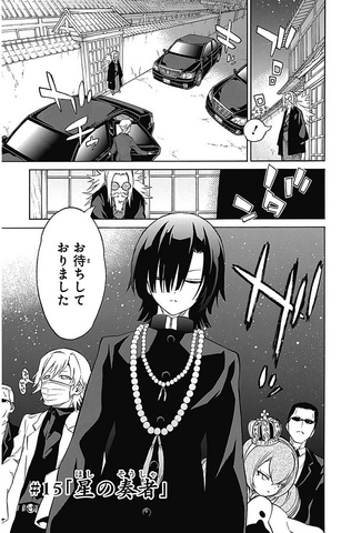 File:Chapter 15.png