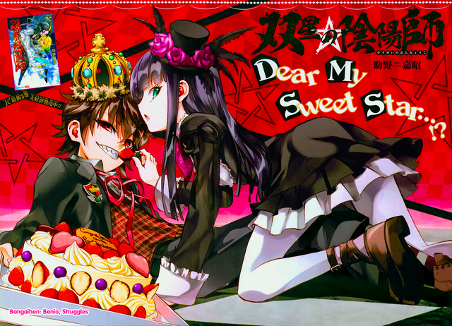 File:Extra 02.png