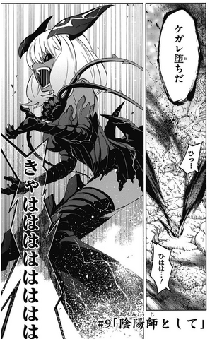 File:Chapter 09.png