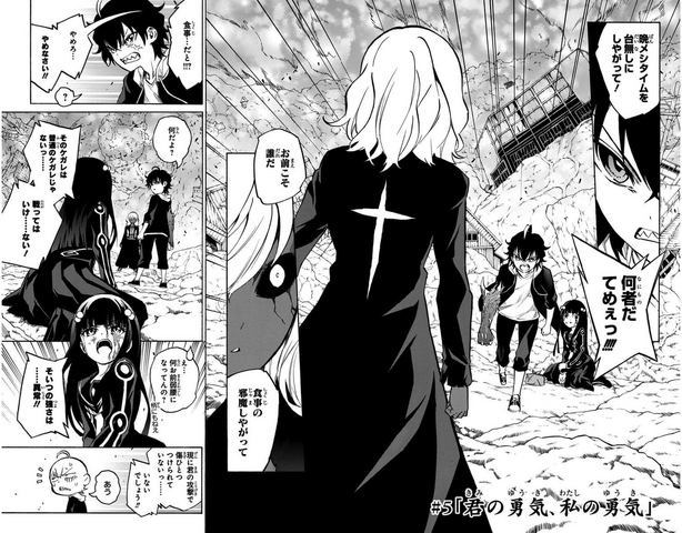 File:Chapter 05.png