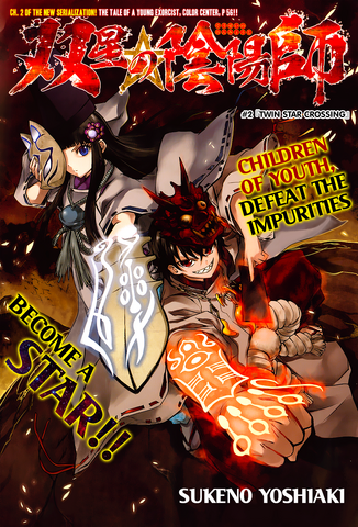 File:Chapter 02.png