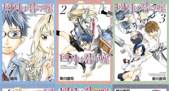 Plik:MANGA.jpg