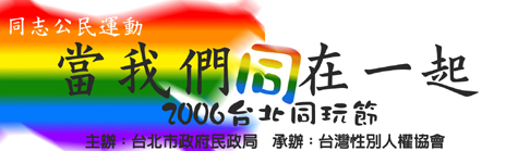 檔案:2006.JPG