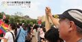 於2015年6月4日 (四) 00:21的縮圖版本