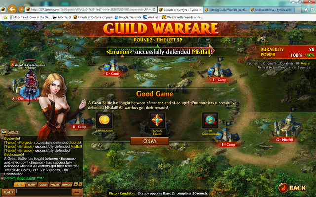 File:GW.png