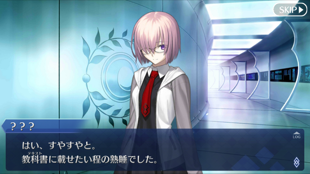 Fichier:FGO phase de VN.png