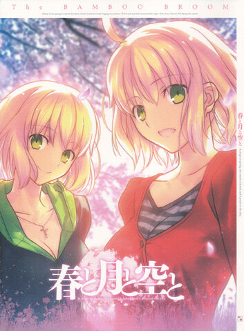File:Haru Tsuki Sora.jpg