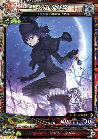 File:LoV III Alice.jpg