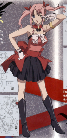 File:Nene.png