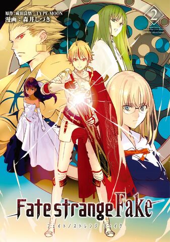 Tập tin:Fate strange fake cover manga 2.jpg