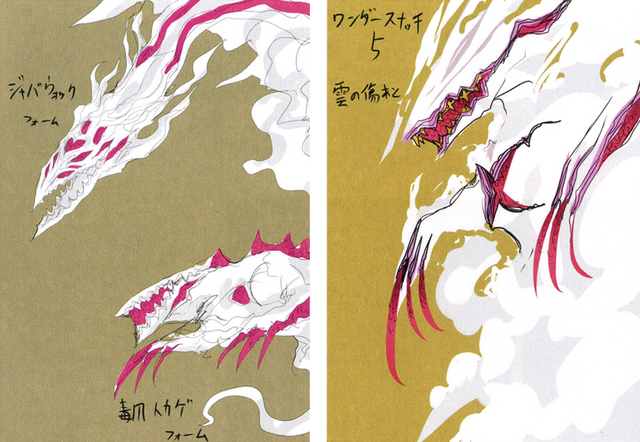 File:Wander Snatch Design draft.png