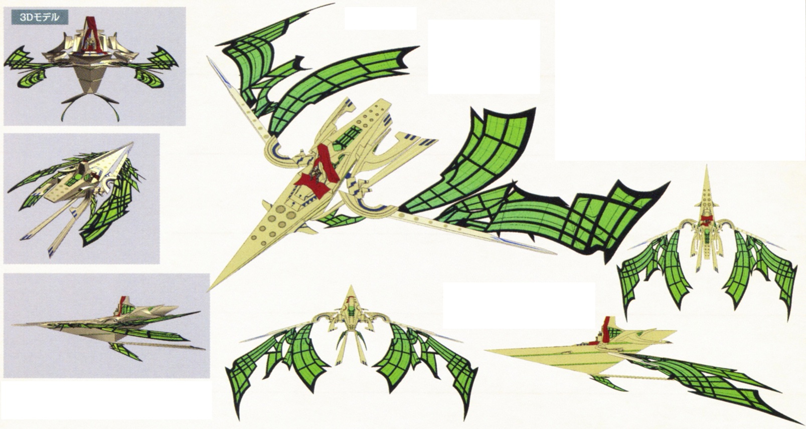 What is the title of this picture ? Fate Zero Vimana Minecraft Map