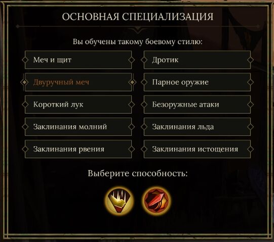 Файл:Char spec.jpeg