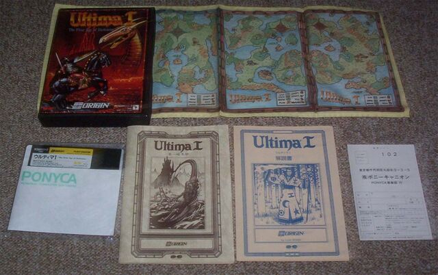 File:Ultima114.jpg