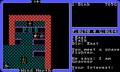 Thumbnail for version as of 03:26, June 26, 2010