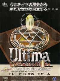 Ultima-RoadtotheAvatar