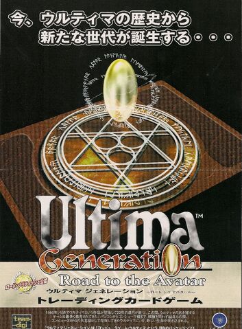 File:Ultima-RoadtotheAvatar.jpg
