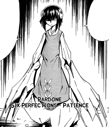 File:Pardone.png
