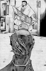 Musashieco